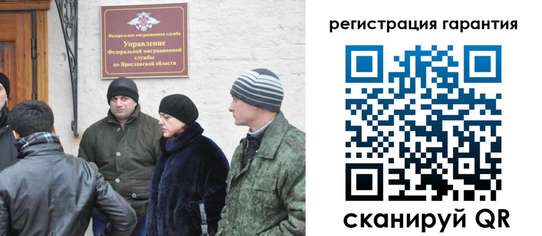 временная регистрация недорого в Гремячинске