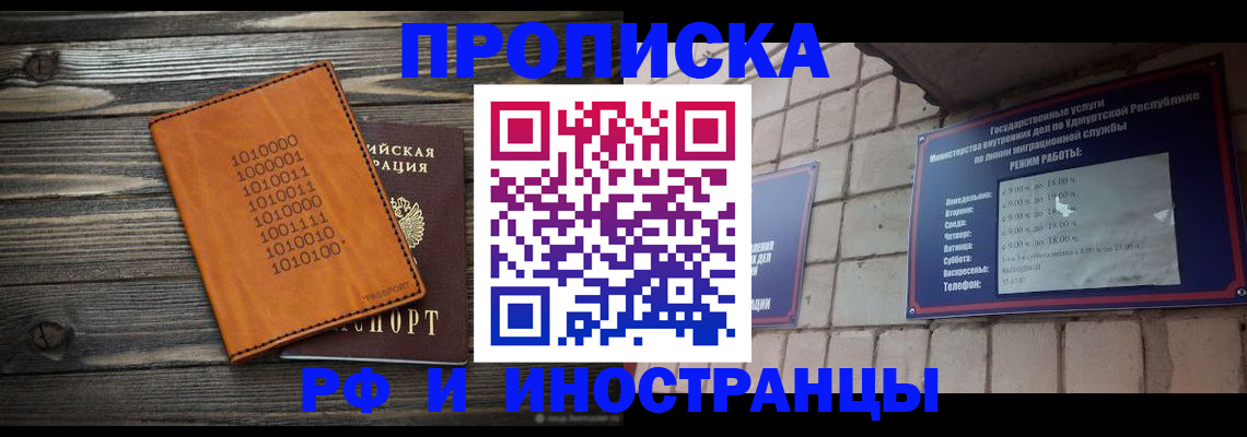 найти адрес прописки в Гремячинске