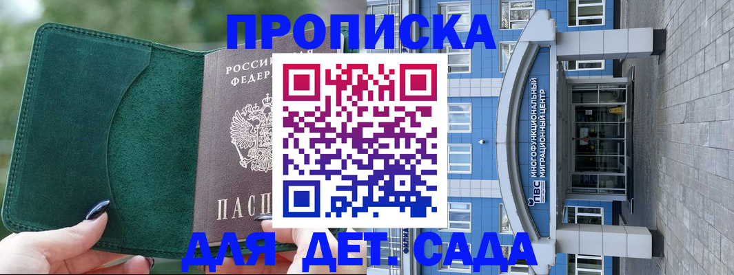 форма 3 в Гремячинске